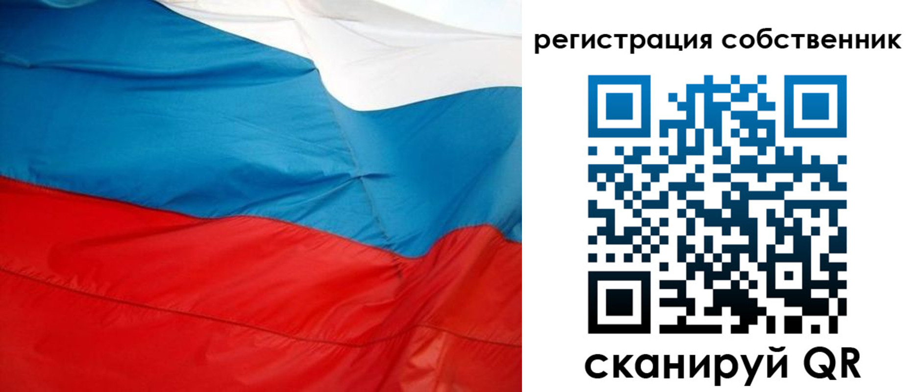 временная регистрация надежно в Усть-Илимске