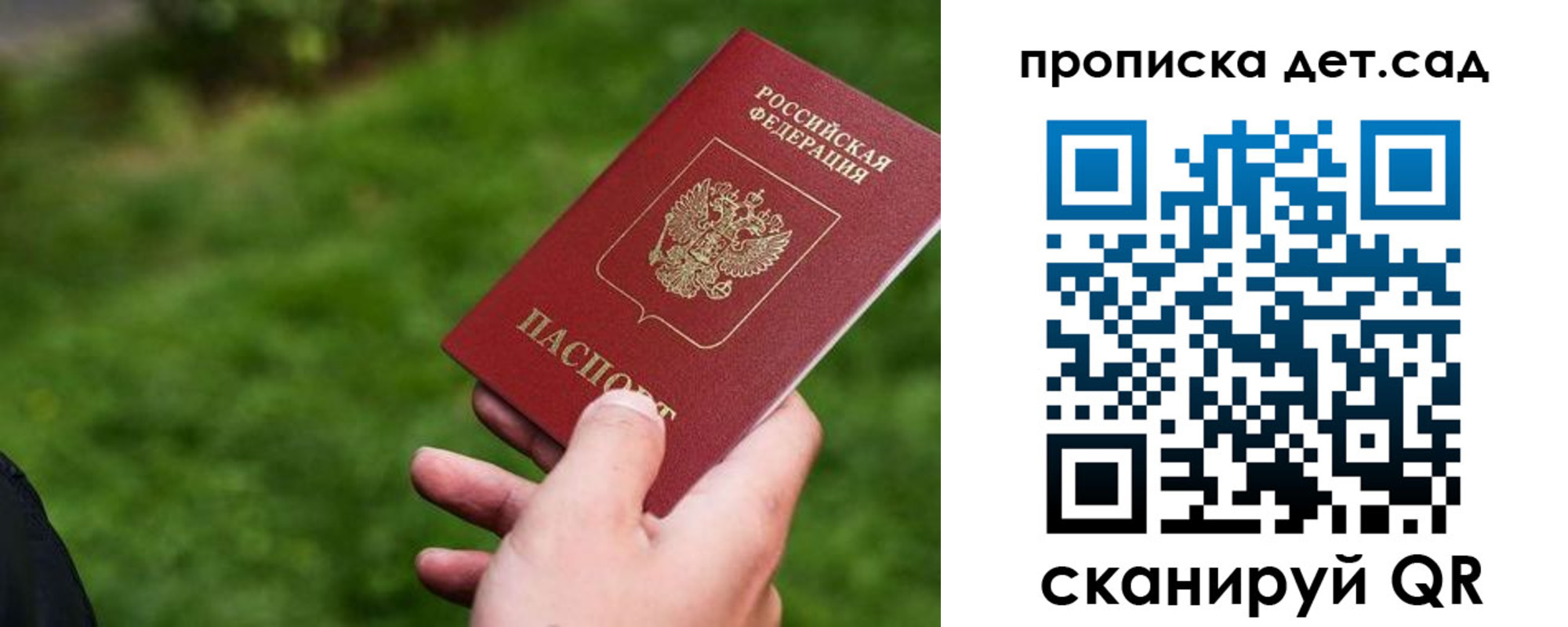 временная регистрация адрес в Усть-Илимске