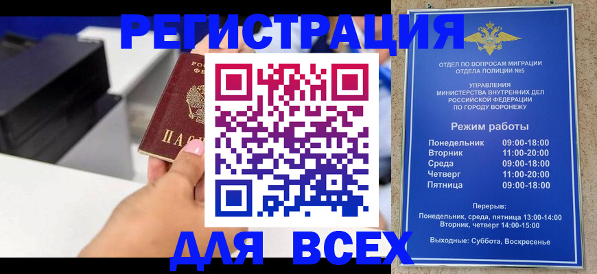 временная регистрация адрес в Усть-Илимске