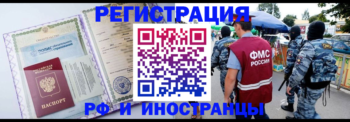 регистрация для школы в Усть-Илимске